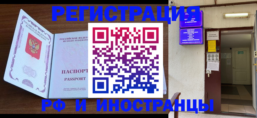 регистрация для школы в Урус-Мартане